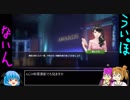 【ウイポ９】ただの初見プレイ 第４回