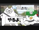 [2人実況]至って普通の教習所で運転を学び直す事にした Part1
