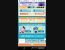 mobizen_20190420_213343　6-6
