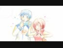 お気に召すまま/KAITO・MEIKO*cover