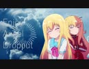 Enjoy Angel Dropout