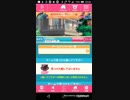 mobizen_20190420_222501　6日目8パート目