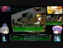 【ゆっくり実況】海外版PlayStation Classic・Revelations:Personaでゆっくり見る日米ゲーム表現の違い・その８【女神異聞録ペルソナ】