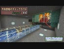 【Minecraft】 方向音痴のマインクラフト Season7 Part42 【ゆっくり実況】
