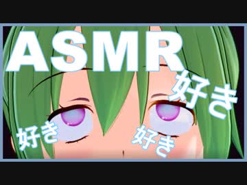 【ASMR:バイノーラル】今回はちょっとえっちなゼリー咀嚼音(੭ु ›ω‹ )੭ु⁾⁾♡