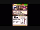 【NDSエミュレーター】パワプロクンポケット12 Episode003
