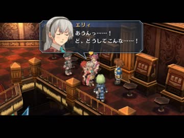 【解説＆実況】碧の軌跡　ストーリー#6