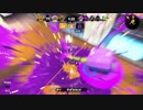 迫真Spla部oon2.mp8