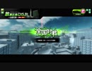【ボーダーブレイク】マイナー少女の日常 108