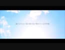 【歌ってみた】だから僕は音楽を辞めた　あいしゃん