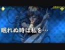 真・女神転生DSJ：眠れぬあなたに
