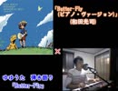 ゆゆうた兄貴の弾き語りに原曲を合わせてみた Vol.2