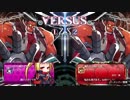 【ねびと枠5先】えじ(テイガー)　vs　bp(テイガー)