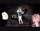 [Dead by Daylight]ゆかりさんが命懸けの鬼ごっこする話7[VOICEROID+ゆっくり]