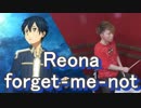 【Reona】forget-me-not叩いてみた！〔クリタ〕