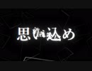 【初音ミク】　ダーリン　【オリジナル】「没動画」