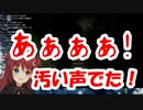 夢月ロア「あぁぁぁぁぁ！汚い声でた！自分でも聞いたことない声でたのだ！」