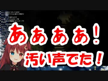 夢月ロア「あぁぁぁぁぁ！汚い声でた！自分でも聞いたことない声でたのだ！」