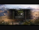 【WoT:EBR75_FL10】マスバ【鉱山】