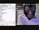 20190420　暗黒放送 　ねっさんが落選したら俺が責任とるわ放送　②