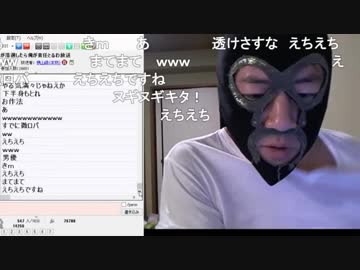 20190420　暗黒放送 　ねっさんが落選したら俺が責任とるわ放送　②