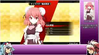 【ゆっくりふし幻】不思議の幻想郷TODR_博麗神社の古井戸TA_前編