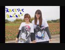 【しおるディ・ゆっぽたん】 えれくとりっく・えんじぇぅ 踊ってみた 【鹿児島】