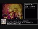 【ＷＲ】Elebits(エレビッツ) any% RTA 1:52:37 part7/7【終】