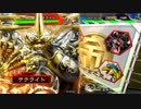 【天下統一戦】三国志大戦4Ver.2.1.0C【サテライト】123回