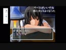 部長の オープントレイ実験【実況プレイ】その83