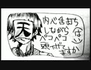 心/ァ/り/まス/カ【d】【手描き】