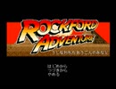 【実況】九龍妖魔學園紀を自由に！初見プレイ(ロックフォード)【ExⅠ】