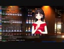 鈴鹿詩子、いちからスタッフに配信が生々しすぎたと心配される