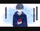 感情で【音楽なんてわからない】歌ってみた　たつくん