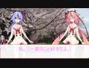 【劇場】4/21花屋鳴花【サクラ】