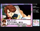 【実況】リスナーと感じる太正の風part22【サクラ大戦生配信アーカイブ】