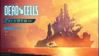 【実況】DEAD CELLS 盾縛り編　1/4