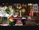 【WLW】凡骨inワンダーランド　その145 シグルドリーヴァ