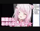 【椎名唯華】スーパー除霊デラックス【スカイハイ】