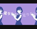 「SHAKER」を歌ってみた　里蘭花ver.
