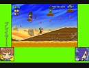 #2-1 ウェザーゲーム劇場『NewスーパールイージU』