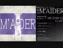 Lack of sleep『M'AIDER』trailer