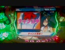 【パチンコ】CR麻雀物語ミドル 　29回目　プレミア出したいね