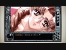 CoC探索者が実況する「この世の果てで恋を唄う少女 YU-NO・PC98再現リメイク版」 #023