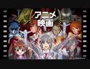 【QMAXIV】嵐を呼ぶアニメ映画検定を実況プレイ Part1