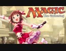 【アイマス×MTG】 今もこれからも　3話