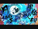 ホモと見るワイルドkアームズ必殺技集.kusoge