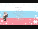 【APヘタリア】イヴァンさんの雪原生活　Part12【Minecraft】