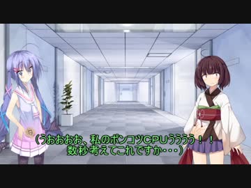 【ボイロ劇場】はじめての友達【機械人形の心2章part.3】