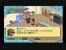 学校を作ろう！校長先生物語 23